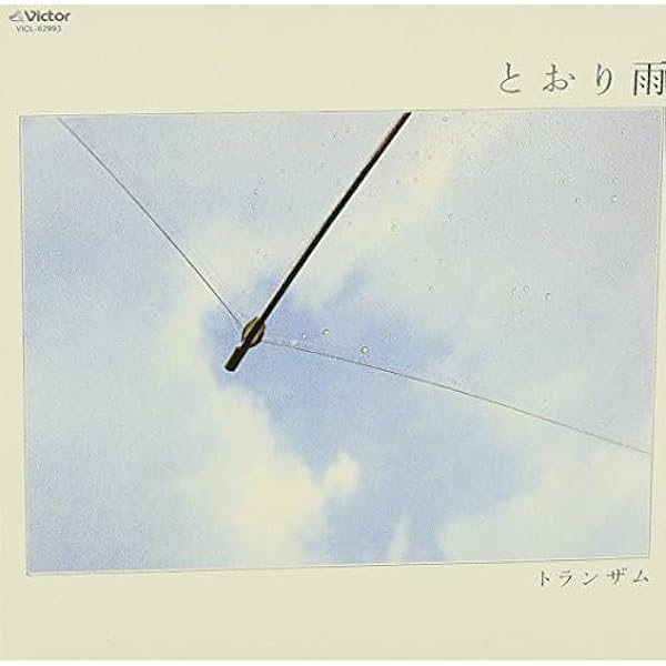 Amazon.co.jp: 〈COLEZO!〉トランザム ベスト: ミュージック