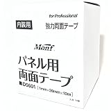 【箱売り】 古藤工業 Ｍｏｎｆ D5601 パネル用両面テープ 幅20mm×長さ10m １０巻入り