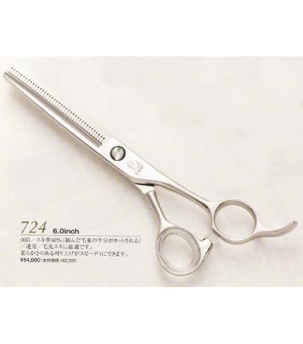 ヒカリ　Lucis セニングシザー 745 745.jpg?v=1617090941