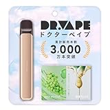 DR.VAPE ドクターベイプ Model3 スターターキット [ ゴールド 本体 カートリッジ ] セット 電子タバコ ベイプ シーシャ (ジューシーマスカットβ)