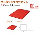 キッズコーナー/キッズクッション/700×900:tarpo-fm97/M-110