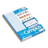 コクヨ(KOKUYO) ノート キャンパスノート ドット入り理系線 (B罫6mm) 5色パック B5 ノ-F3CBKNX5