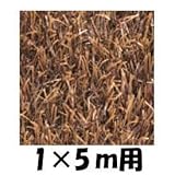 クローバーターフ　レギュラータイプ　人工芝：30mm　1ｍ×5ｍ　CTCH30 チョコ