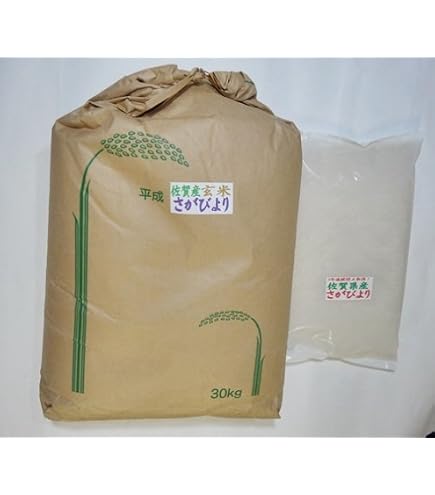 食品 さがびより 令和7年産 佐賀県産米 玄米30kg