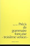 フランス文法要説(第3版)(解答なし)