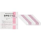 【MMK SCIENTIFIC】DPD 残留塩素 水質 検査 浄水 カートリッジ 熱帯魚 アクアリウム プール 飲料水 ミルク 水道 試薬 水道水の水質(塩素)検査試薬 ミニパック 2袋×10セット ※オリジナルカラーチャート・使用説明書付