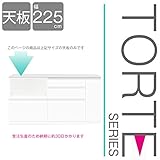 キッチン収納 壁面収納 食器棚 レンジ台 ユニット壁面キッチン収納 トルテ 225T 特注天板 完成品 電子レンジ台 収納 カウンターキッチン 引き出し キッチンラック (ホワイト)