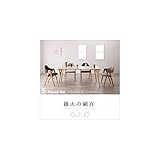 北欧デザインワイドダイニング【OLELO】オレロ　5点セットサンドベージュ