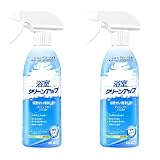 [ahomeone]浴室洗剤 浴室クリーンアップ 500ml 洗浄スプレー【バスルーム用 多目的クリーナー 香り付き】 浴槽洗剤 浴槽クリーナー シャワー 万能洗浄剤 スプレー 洗浄剤 掃除 カビ取り 水垢除去 リビングバス対応 99.9％洗浄 汚れにミストして拭き取るだけ 大掃除にあると便利