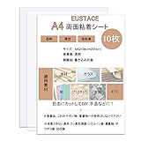 EUSTACE 両面粘着シート A4 透明 【10枚セット】 薄型 強粘着 シート状 両面接着シート 両面テープ シート DIY 自作 多用途 シートタイプ サイズ297×210ｍｍ