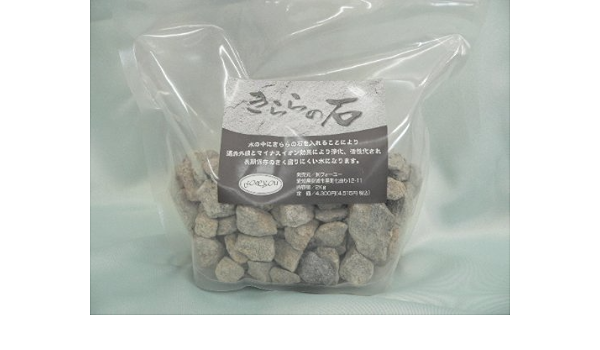 Amazon フォーユー きららの石 大 2kg フォーユー 洗顔せっけん 通販