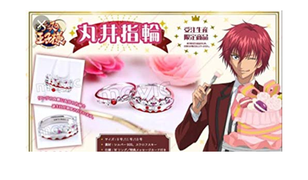 同梱不可 新テニスの王子様 最終値下げ バースデーリング 丸井ブン太 キャラクターグッズ Www Knowledge Ie
