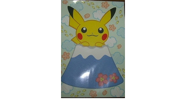 Amazon ポケモンストア 御殿場 限定 富士山頂ピカチュウ ポストカード アニメ 萌えグッズ 通販