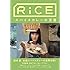 RiCE（ライス）No.11
