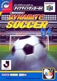 Jリーグダイナマイトサッカー64