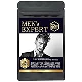 メンズエキスパート 亜鉛高含有 ノコギリヤシ コラーゲン サプリメント 全10種類 60粒 30日分 メンズ 1袋