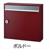 ビーライフエス メンフィス ボルドー ボルドー