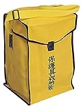 ワタベ 保護具収納袋 750