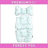 ベビーカーシート ベビーカークッション チャイルドシート mela-b ベビーカー シート Premium 8種 (forestfox-00)