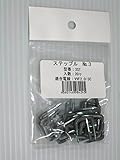 川口電機 ステップル No3 20入
