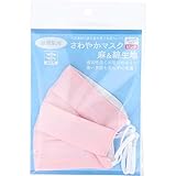 さわやかマスク 麻&綿生地 敏感肌用 ふつうサイズ ピンク 1枚入×5個