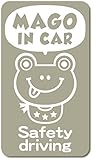 imoninn MAGO in car ステッカー　【マグネットタイプ】　No.52　カエルさん２　（グレー色）