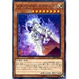 Amazon メタファイズ タイラント ドラゴン ノーマル 遊戯王 サーキット ブレイク Cibr Jp026 トレカ 通販