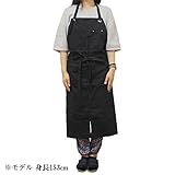 ロング丈ワークエプロン 作業用エプロン ホルダーネック おしゃれ エプロン (ブラック)