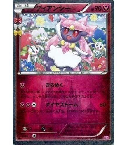 ポケモンカードゲームかんこうきゃくsr Amazon.co.jp: ポケモンカードゲーム SM12a 149/173 かんこう