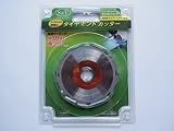 ダイヤモンドカッター勝－マサル－　8P ([外径125mm])