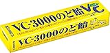 ノーベル製菓 VC-3000のど飴 スティック レモン 10粒入り×10個 (まとめ買い)