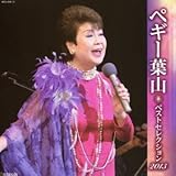 �y�M�[�t�R �x�X�g�Z���N�V����2013