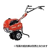 ホンダ 耕運機 パンチ・エックス F402JA （ローターなし）