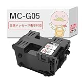 【エコッテ】 Canon (キヤノン/キャノン)用 MC-G05 メンテナンスカートリッジ 1個 ギガタンク搭載 ギガタンク GX2030 (GX2000) GX1030 (GX1000)