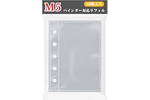 Winuin m5 リフィル シール帳 台紙 ミニ5 シール台紙 透明 剥離紙 はがせる バインダー 両面ポケット 推し活グッズ （リフィル 10枚入）