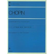 ショパン ピアノ協奏曲 第一番 ホ短調 | 小林 秀雄 |本 | 通販 | Amazon
