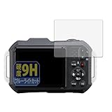 Leipsden RICOH PENTAX WG-1000 対応 UltraBlueGloss 保護 フィルム 9H 高硬度 ブルーライトカット 光沢 PET製 日本製