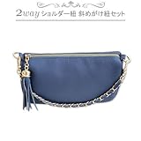 【ピンクバッグ】 お出かけ ミニバッグ /自分色が 選べる10カラー (CobaltBlue)