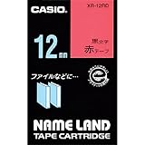 純正 カシオ ラベルライター ネームランド テープ 12mm XR-12RD 赤地に黒文字