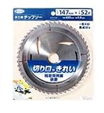 D2オリジナル　丸鋸用チップソー　147mm
