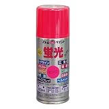 アトムハウスペイント 油性蛍光スプレー 120ML ピンク
