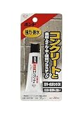 【箱売り】コニシ ボンド 高性能コンクリート用 20ml 10本入り