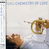 ケミストリー・オブ・ラヴ