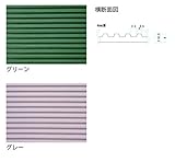 ミズシマ工業　筋入りゴム長マット　本体　＃41　1m×20m×4mm　1巻　　 　グリーン