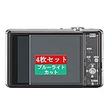 4枚 Sukix ブルーライトカット フィルム 、 パナソニック Panasonic LUMIX DMC-FS25 向けの 液晶保護フィルム ブルーライトカットフィルム シート シール 保護フィルム（非 ガラスフィルム 強化ガラス ガラス ）