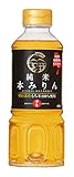 キング醸造 日の出 稲美町産純米本みりん [ 兵庫県 400ml ]