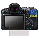 PDA工房 Canon EOS R7 / R6 / R6 Mark II対応 ブルーライトカット[光沢] 保護 フィルム 日本製