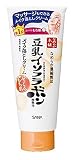 なめらか本舗 メイク落としクリーム NA 180g クレンジング 化粧落とし