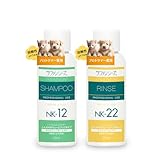 ラファンシーズ 犬用 猫用 ペット シャンプー&リンス NK-12 NK-22 ふんわりタイプ お試し各60mlセット 弱酸性 オイルフリー 被毛の科学 犬 猫 日本製