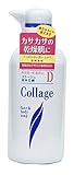 コラージュ D液体石鹸 400mL